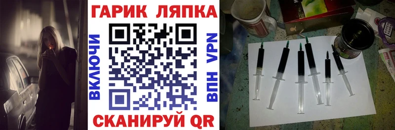 Магазин наркотиков Ливны АМФЕТАМИН СОЛЬ ГАШ Меф Кокаин Канабис