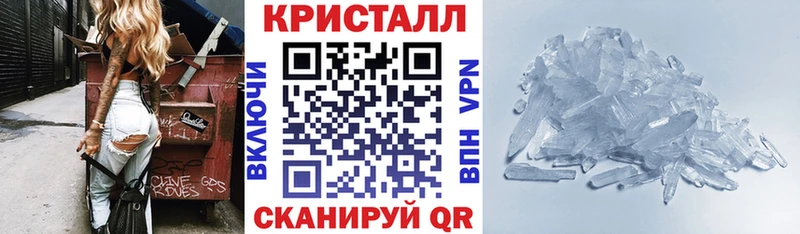 MEGA сайт  Ливны  Амфетамин 97%  цена наркотик 