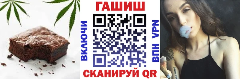 купить наркотик  MEGA ССЫЛКА  Canna-Cookies марихуана  Ливны 