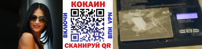магазин продажи   Ливны  COCAIN Fish Scale 