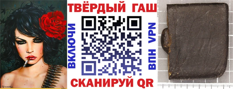 купить наркотик  Ливны  ГАШИШ Premium 