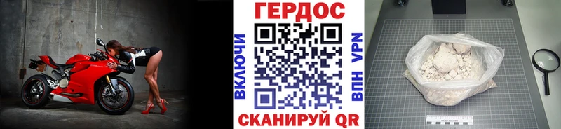 Героин белый  цены   Ливны 