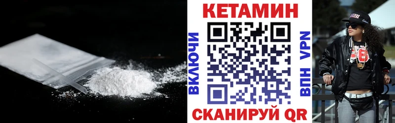 где купить наркоту  Ливны  КЕТАМИН VHQ 