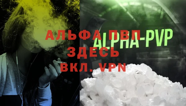 марки nbome Балахна