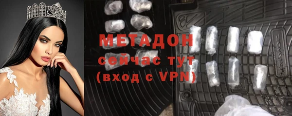 мефедрон Балабаново