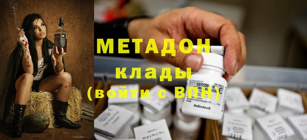 мефедрон Балабаново