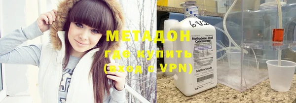мефедрон Балабаново