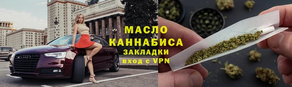 синтетический гашиш Россошь