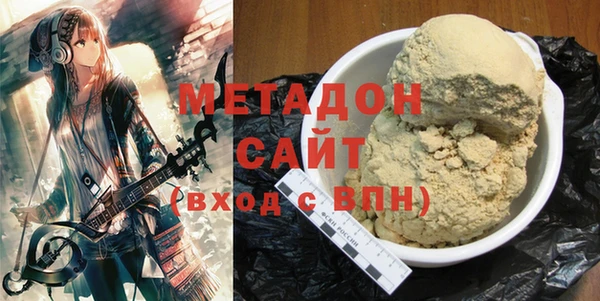 мефедрон Балабаново