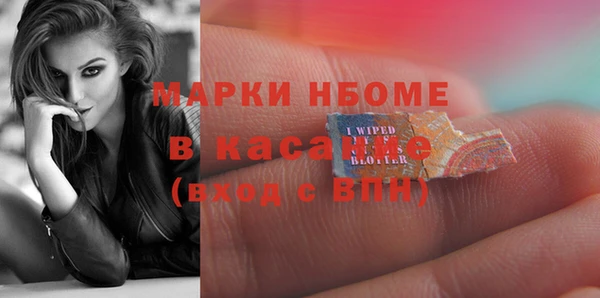 марки nbome Балахна