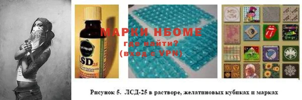 марки nbome Балахна