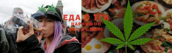 мефедрон Балабаново