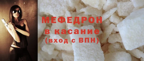 мефедрон Балабаново