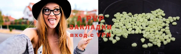 марки nbome Балахна