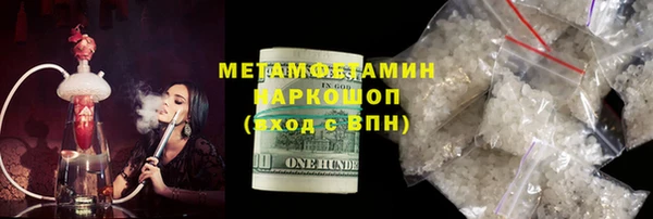 мефедрон Балабаново