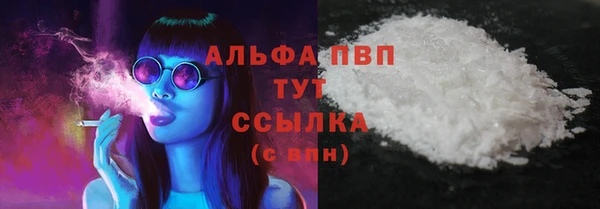 марки nbome Балахна