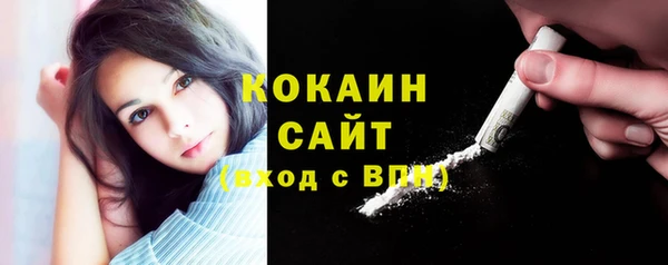 марки nbome Балахна