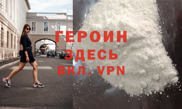 марки nbome Балахна