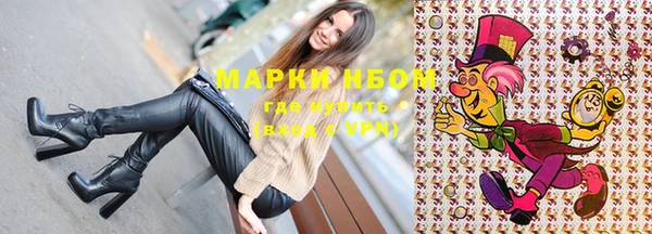 мефедрон Балабаново