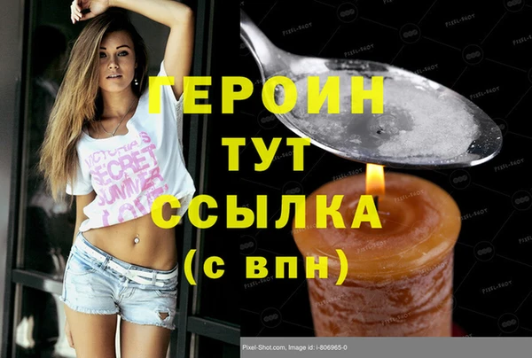 меф Рославль