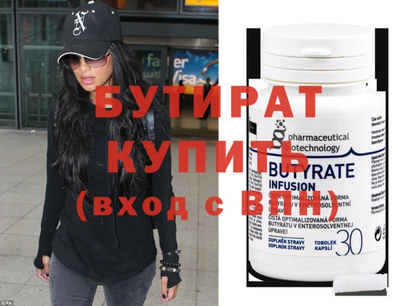 марки nbome Баксан