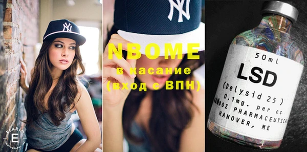 марки nbome Балахна