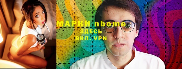 мефедрон Балабаново