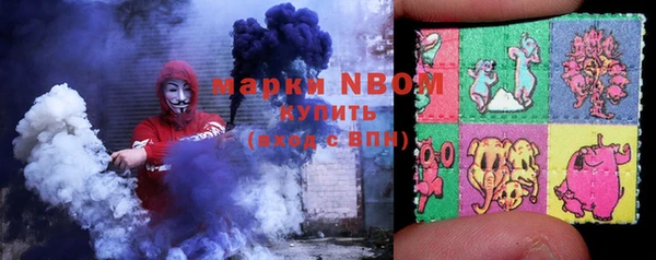 марки nbome Балахна