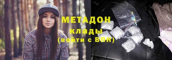 марки nbome Балахна