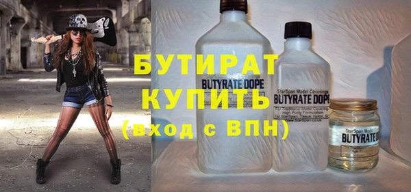 марки nbome Балахна