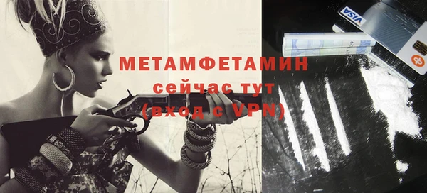 марки nbome Баксан