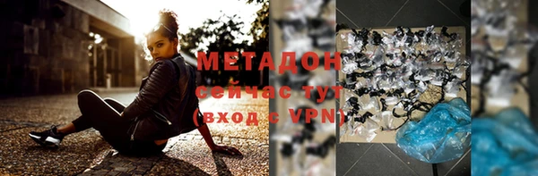 марки nbome Баксан
