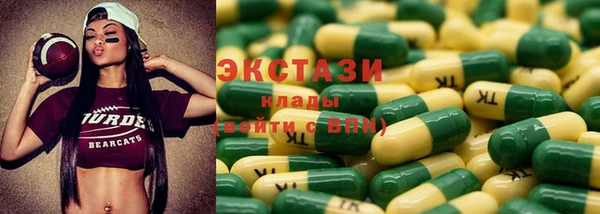 марки nbome Балахна
