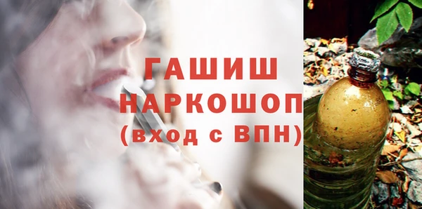мефедрон Балабаново