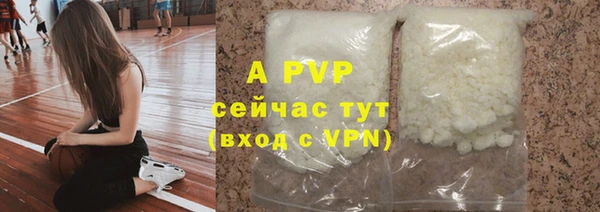 мефедрон Балабаново