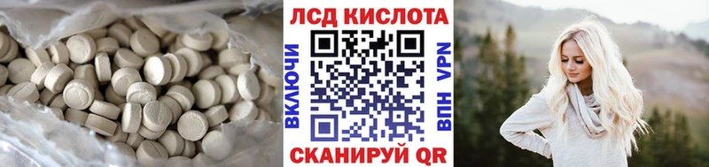 наркошоп  Ливны  Лсд 25 экстази ecstasy 