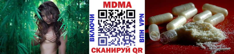 МДМА кристаллы  Ливны 