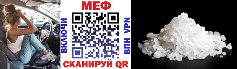 Мефедрон кристаллы  Ливны 