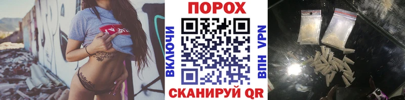 Метамфетамин Methamphetamine  закладка  Ливны 