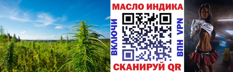 MEGA онион  Ливны  Дистиллят ТГК жижа 